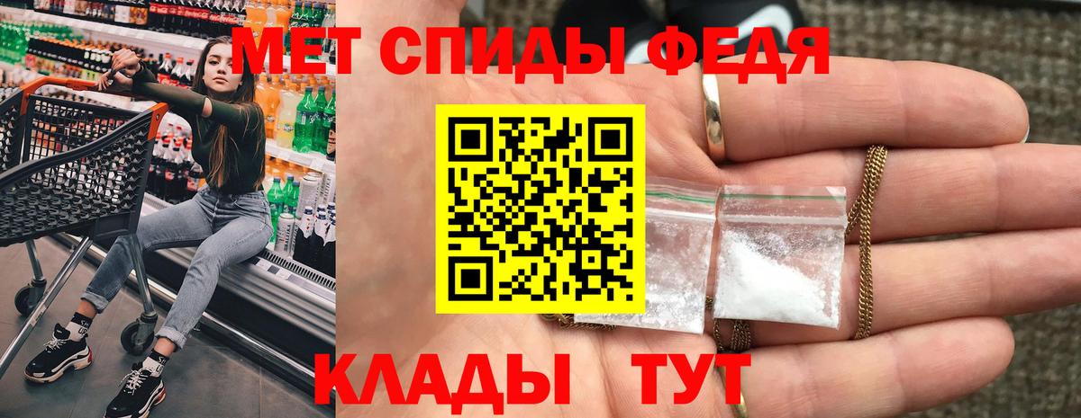 АМФ  АМФ 98%  Вход с VPN  Дедовск 