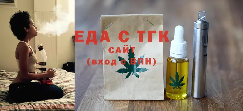 Еда ТГК марихуана  Дедовск 