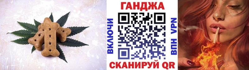ОМГ ОМГ как войти  дарнет шоп  shop клад  Cannafood конопля  Дедовск 