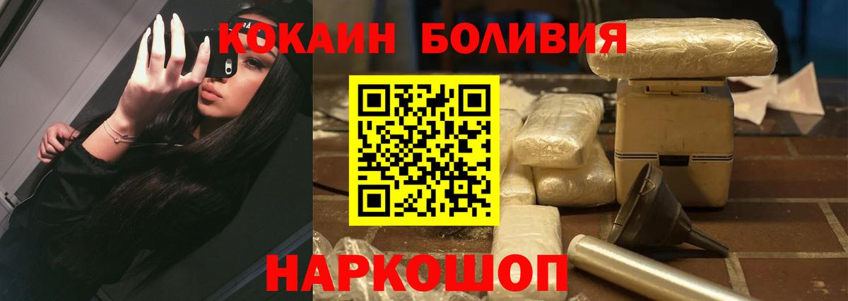Кокаин VHQ Дедовск