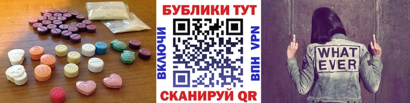купить цена Дедовск mega как войти ЭКСТАЗИ Punisher