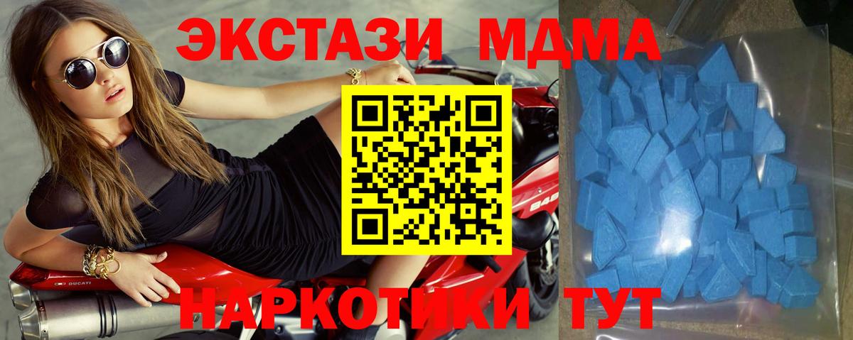 ЭКСТАЗИ TESLA  Экстази Punisher  ЭКСТАЗИ  Дедовск 
