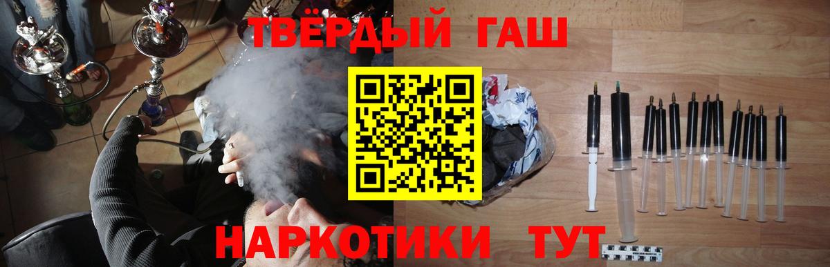 ГАШИШ Дедовск