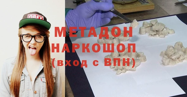 кокаин премиум Арсеньев