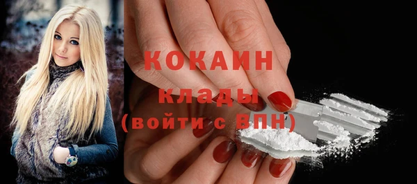 кокаин премиум Арсеньев