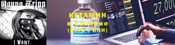 кокаин премиум Арсеньев
