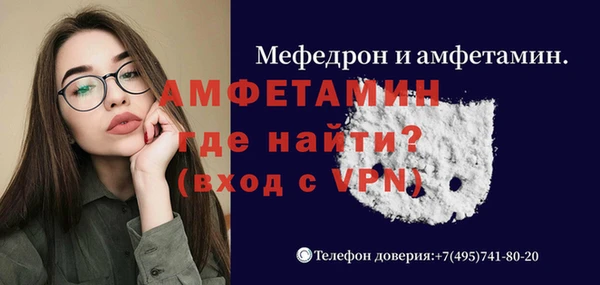 кокаин премиум Арсеньев
