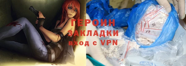 кокаин премиум Арсеньев
