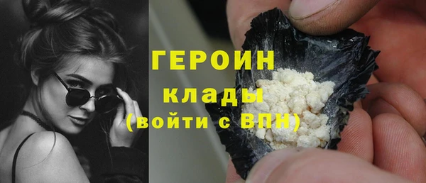 COCAINE Верея