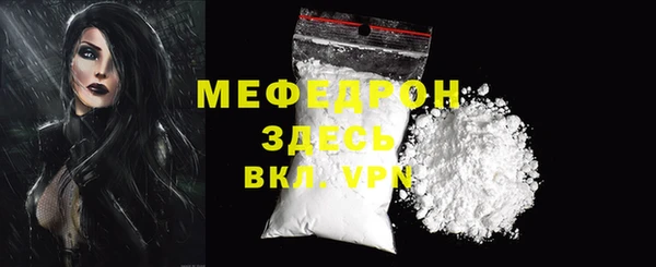 кокаин премиум Арсеньев