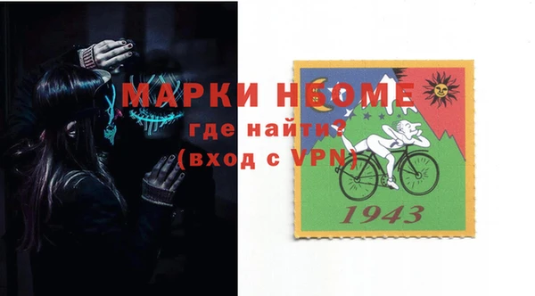 МДМА Аркадак