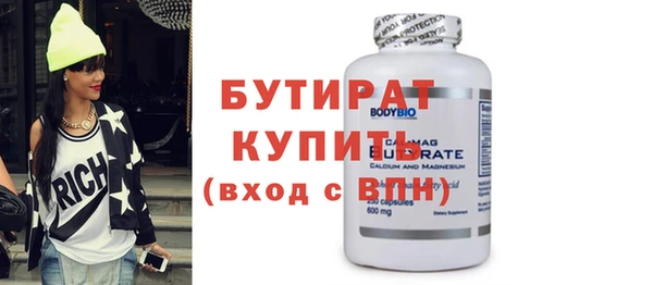 МДМА Аркадак