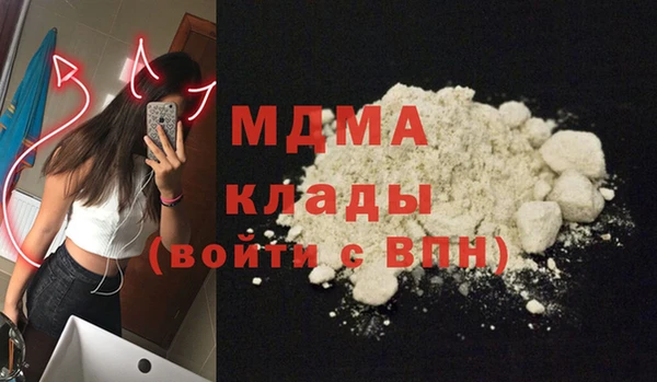 COCAINE Верея