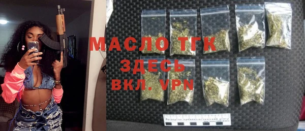 МДМА Аркадак