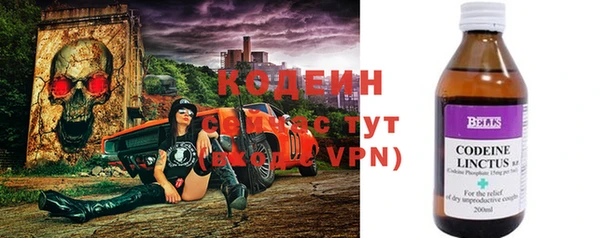 герыч Валдай