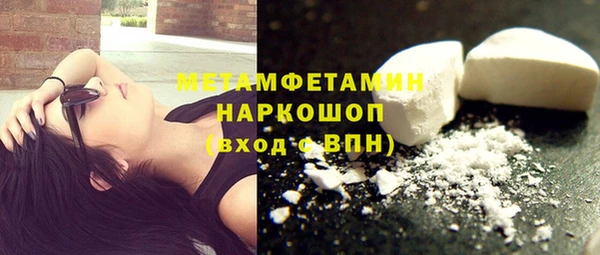 кокаин премиум Арсеньев