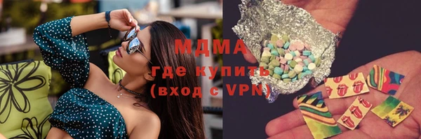 кокаин премиум Арсеньев