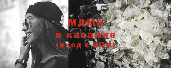 кокаин премиум Арсеньев