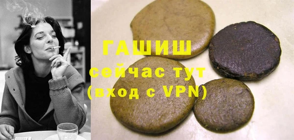 МДМА Аркадак