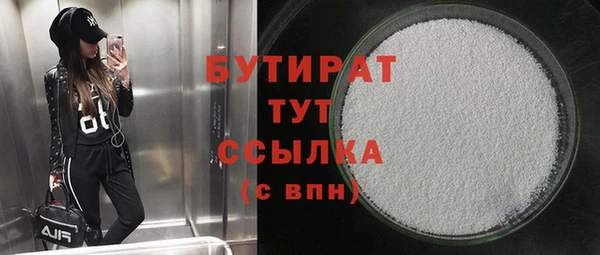 МДМА Аркадак