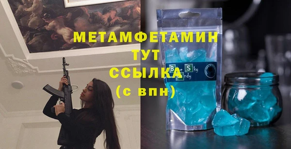МДМА Аркадак