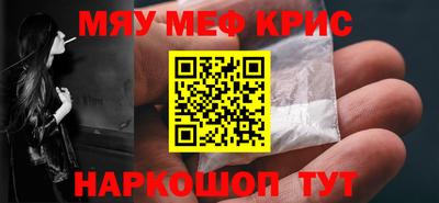 хмурый Балаково