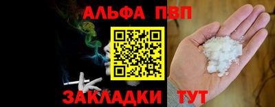 соль курить ск Азнакаево