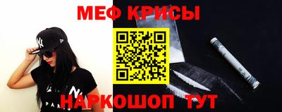 кокаин Абинск