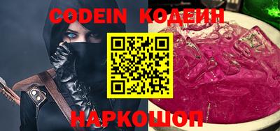 спайс Абакан