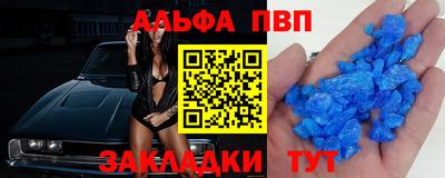 хмурый Балаково