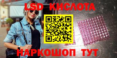 марки nbome Балашиха