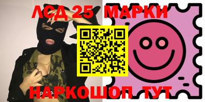 кокаин Абинск