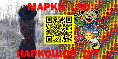 кокаин Абинск