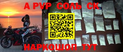 mdpv Балахна