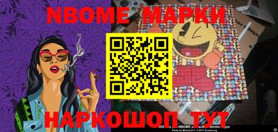 спайс Абакан