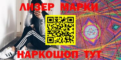 марки nbome Балашиха