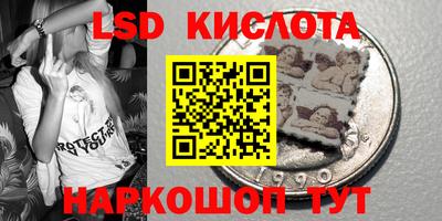 кокаин Абинск