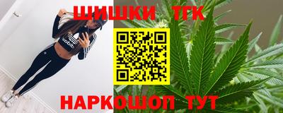 спайс Абакан