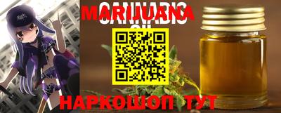 соль курить ск Азнакаево