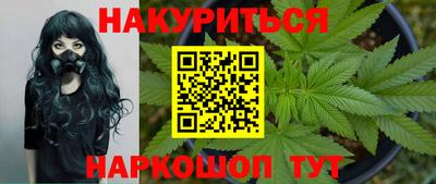 марки nbome Балашиха