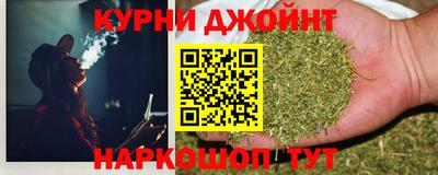 марки nbome Балашиха