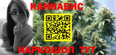 спайс Абакан