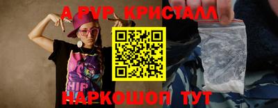 марки nbome Балашиха