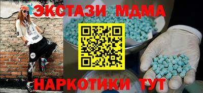 хмурый Балаково