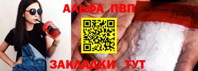 соль курить ск Азнакаево