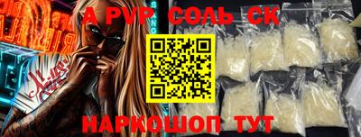 кокаин Абинск