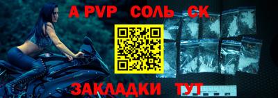 марки nbome Балашиха