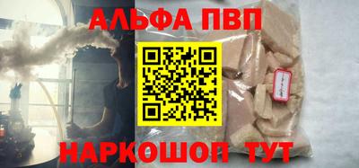 соль курить ск Азнакаево