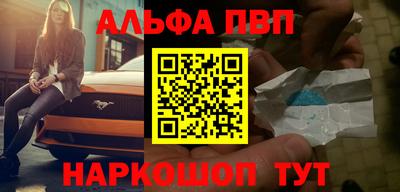 марки nbome Балашиха