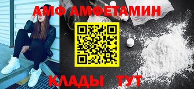 спайс Абакан